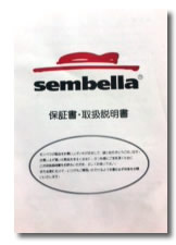 2年保証